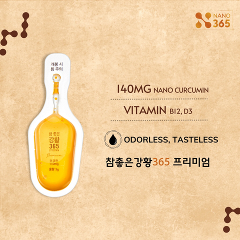 Nano Curcumin 365 Turmeric Drink - New Version Ji Chang Wook