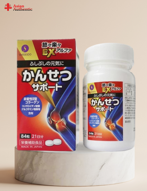 Combo of 3 boxes of Joint Comfort EX Shiseido Pharma bone and joint support pills 84 pills
