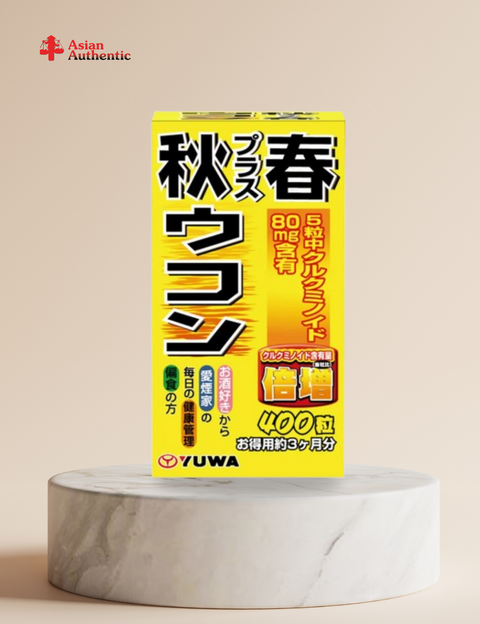 Yuwa Japanese liver tonic turmeric tablets 400 tablets
