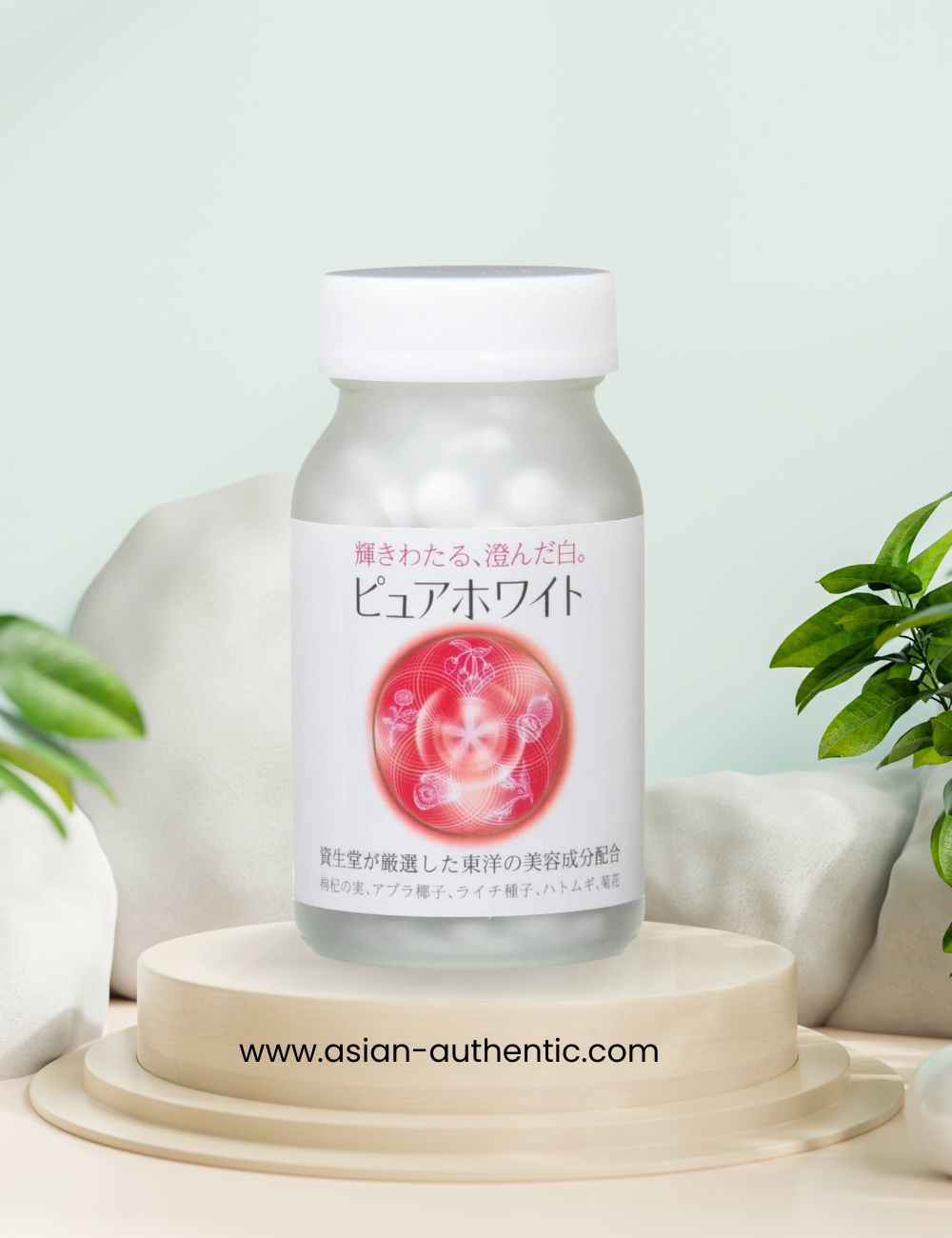 shiseido pure white glutathione Tablet Shiseido Pure White Whitening Supplement