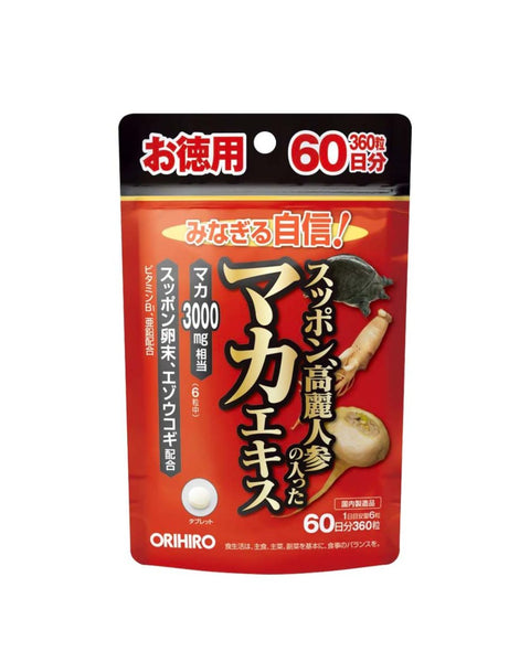 Orihiro Maca male enhancement pill 3,000mg 360 tablets