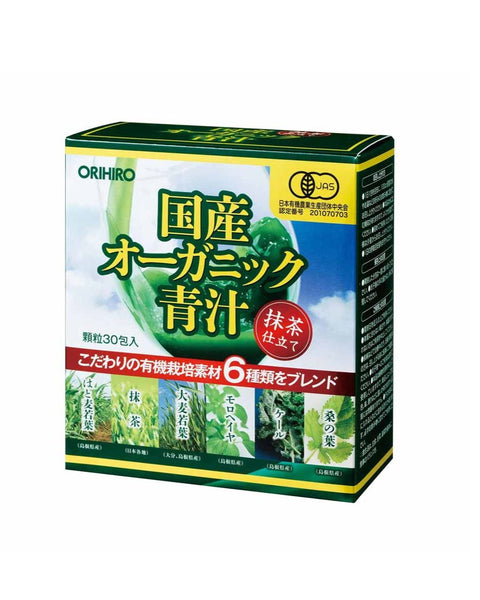 Orihiro Aojiru Organic Green Vegetable Extract Powder 30 packs