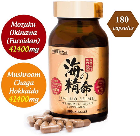 High Concentration Fucoidan Supplement UMI NO SEIMEI 180 Capsules | Fucoidan Extract Capsules 41400mg | Fucoidan from Japan