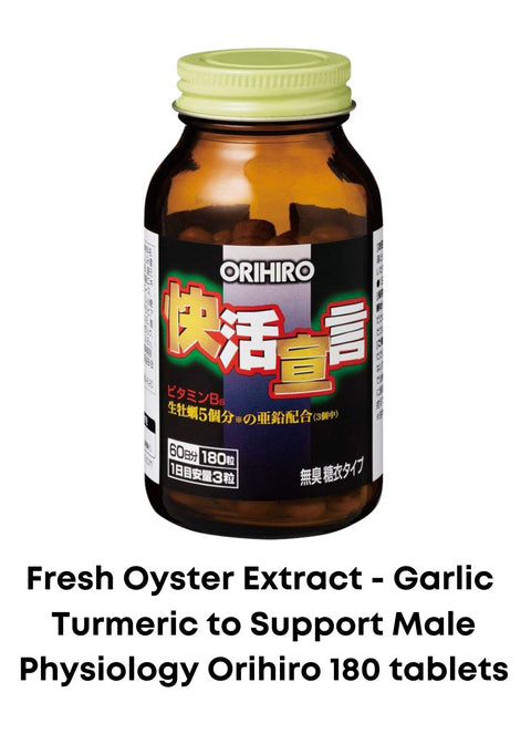 Orihiro Fresh Oyster Extract and Garlic Turmeric Male Physiology Support 180 tablets