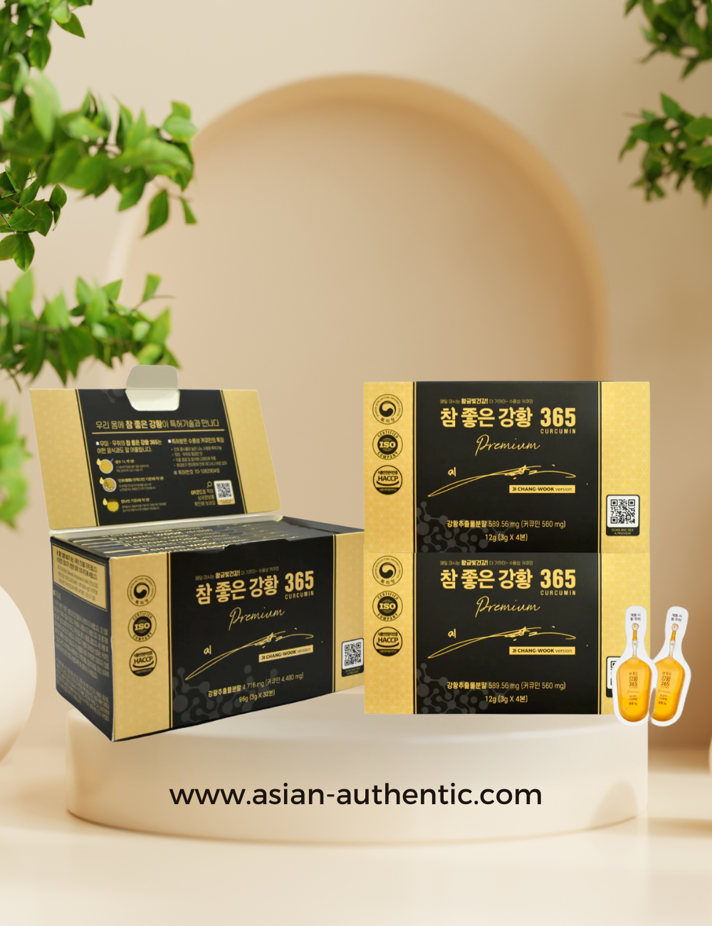 Nano Curcumin 365 Turmeric Drink - New Version Ji Chang Wook