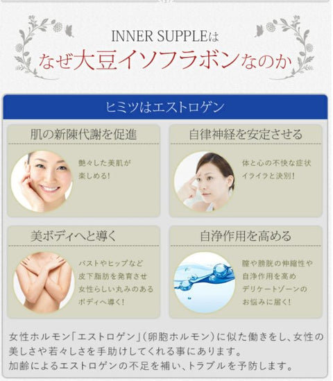 Inner Supple Feminine Supplement Drink (10gram x 28 packs)